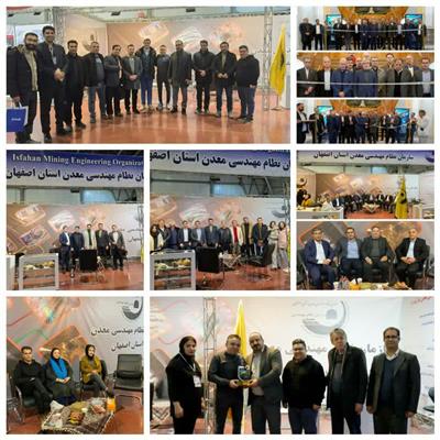 گزارش اجمالی از برگزاری پانزدهمین نمایشگاه تخصصی معدن، صنایع معدنی، ماشین‌آلات معدنی، راه‌سازی، عمرانی، قطعات و تجهیزات وابسته